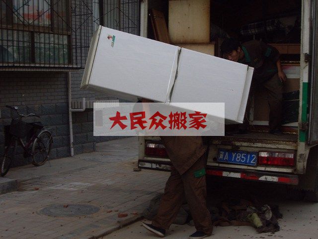 增江作为专业搬家公司做事不要蛮干